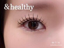 ミイン(miin)/アンドヘルシー