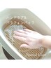 スペシャルケア【ハンドケア&パラフィンパック】手荒れが気になる方に♪