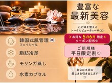 シュシュ(chouchou)