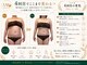 マリーズウィル(MARY's WILL)の写真