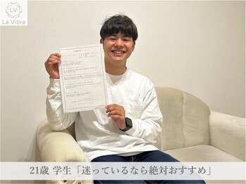 ラヴィオーラ 栄(LV)/ダイヤモンドハーブピーリング