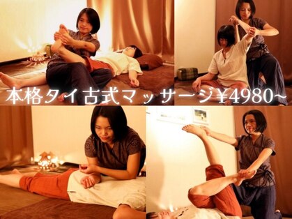 ファンディー 豊中駅前店(Fandee)の写真