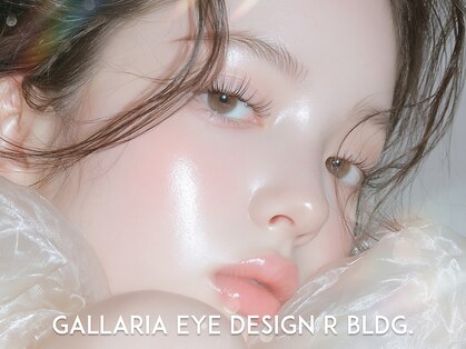 ガレリア アイデザイン Rビル店(GALLARIA)の写真