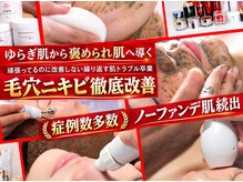 ユウビジン(YOU美人)
