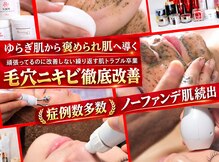ユウビジン(YOU美人)