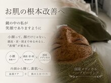 オーブ(Aube)の雰囲気（【自分史上最高の私】体調や悩みを丁寧にカウンセリング．推し◎）