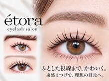 エトラ 池袋(etora)