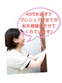 エステサロンプレシュア&nbsp;今井 さん