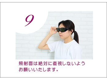 エナジーウェーブ(Energy Wave)/専用サングラスの装着♪