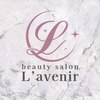 ラヴニール(L'avenir)のお店ロゴ