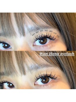 ライル(RILE)/ワンホンデザイン