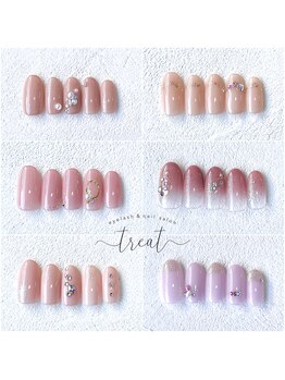 トリート(treat)/