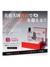 韓国肌管理/韓流女優肌/水光艶肌ララピール(顔＋首)鎮静パック¥13000→¥9800