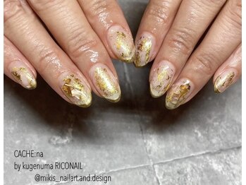 カシェナ バイ クゲヌマ リコネイル(CACHE:na by kugenuma RICONAIL)/