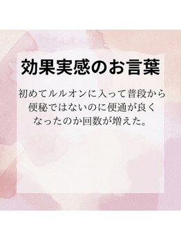 ヨサパーク メリー(YOSA PARK merry)/代謝アップコース1回目