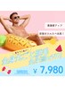 【夏の準備】丸ごと全身脱毛(顔orVIO込)通常¥33,000→☆初回¥7,980☆