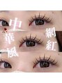ベージュ TOKYO金山店(BEIGE) 中華ワンホン♪ボリュームラッシュをmixすることでメリハリを↑