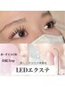 【パリエク】パリジェンヌ×LEDフラットラッシュ80-120本アイシャンプー付き