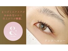 ビューネーション(Beaunation)