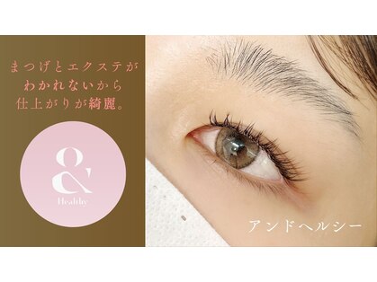 ビューネーション(Beaunation)の写真