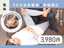 リモア 藤沢店(re×more)