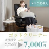 ブリア 横浜(BRILLA)