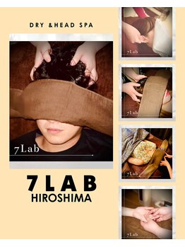 セブンラボ ドライヘッドスパ(7Lab Dry Head Spa)/
