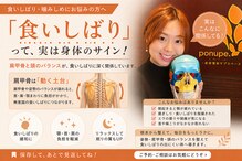 パルペルーレ