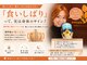 パルペルーレの写真