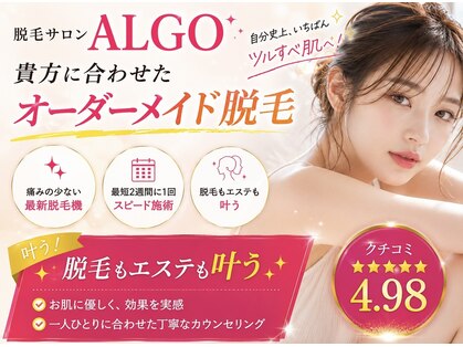 アルゴ 金沢増泉店(ALGO)の写真