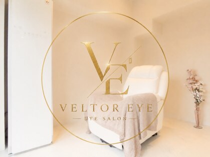 VELTOR EYE【ベルトールアイ】個室サロン・アイブロウ・アイラッシュ・メンズ歓迎の写真