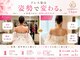 シェア 人形町店(Chare)の写真/自分史上最高の身体に◎ドレスから見える鎖骨/肩甲骨/二の腕を徹底ケア!結果重視のブライダルエステ整体♪