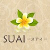 スアイ(SUAI)のお店ロゴ