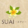 スアイ(SUAI)のお店ロゴ