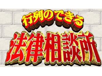 フットケアサロン Claire(クレア)/テレビ出演しました。