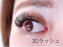 エレガル アイラッシュサロン(ELEGAR eyelash salon)の雰囲気（人気な3Dラッシュは軽いのにナチュラルからパッチリまで自由自在）