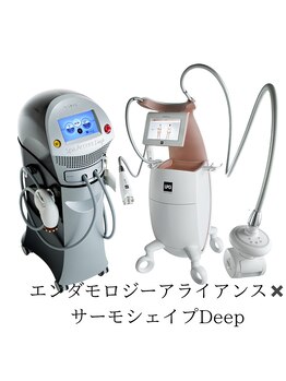 ユウキ(yuuki)/エンダモ×サーモシェイプDeep