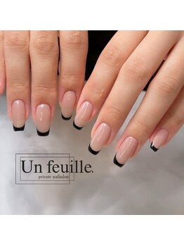 アンフィーユ(Un feuille.)/