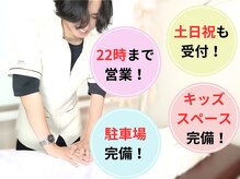 ロイヤルキャリッジ 中川区荒子店