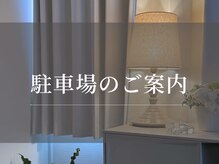 ヴヴ/車・バイク・自転車