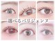 フリラ 天王寺店(Frera)の写真