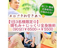 悠楽