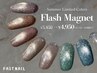 *夏の限定色* フラッシュマグ one color♪　¥5450→¥4950　※先着順/数量限定