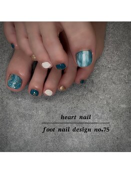 はあとねいる 豊橋店/定番デザイン　No75