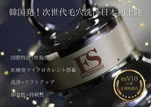 アトランティカ(ATLANTICA)