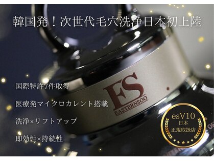 アトランティカ(ATLANTICA)の写真