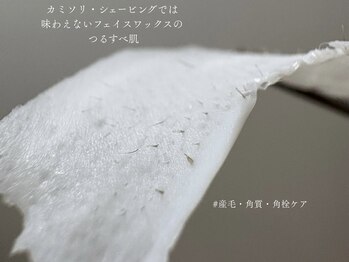 リコ ヘアアンドリラクゼーション(LICO)/フェイスワックス