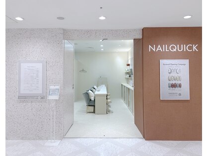 ネイルクイック ルミネ池袋店の写真