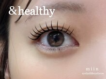 ミイン(miin)/アンドヘルシー