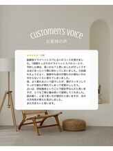 ソア(Soa)/口コミ高評価続出中